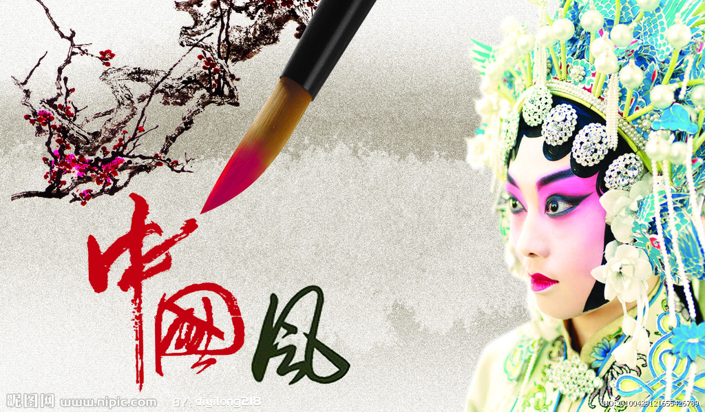 《玉簪记》